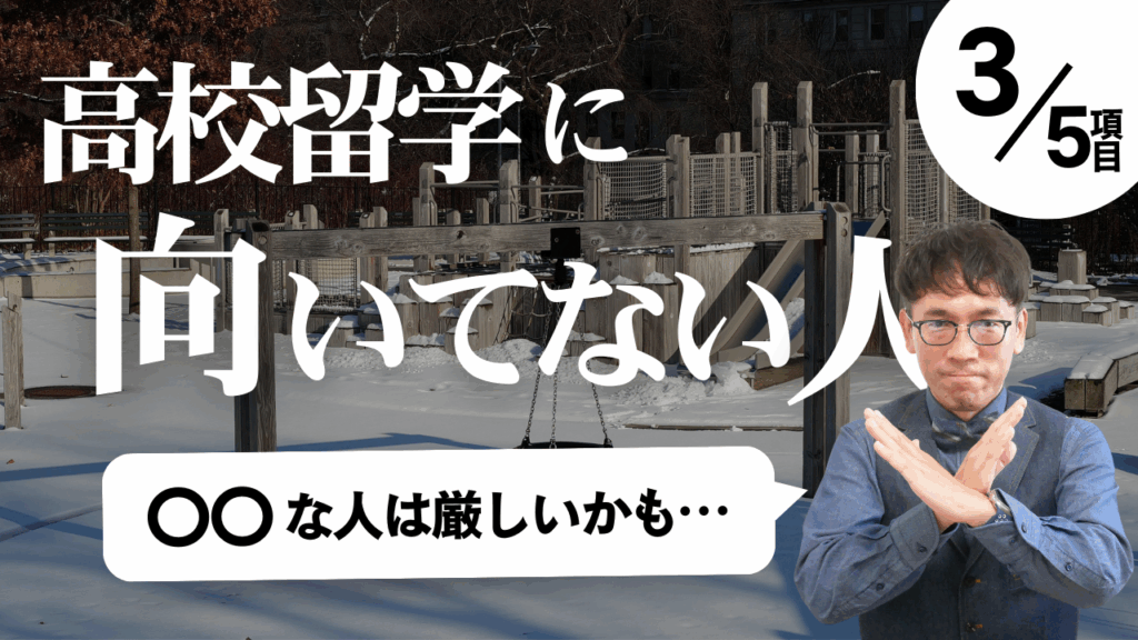 出来事にも他人にも問題はない！？本当に問題なのは・・・