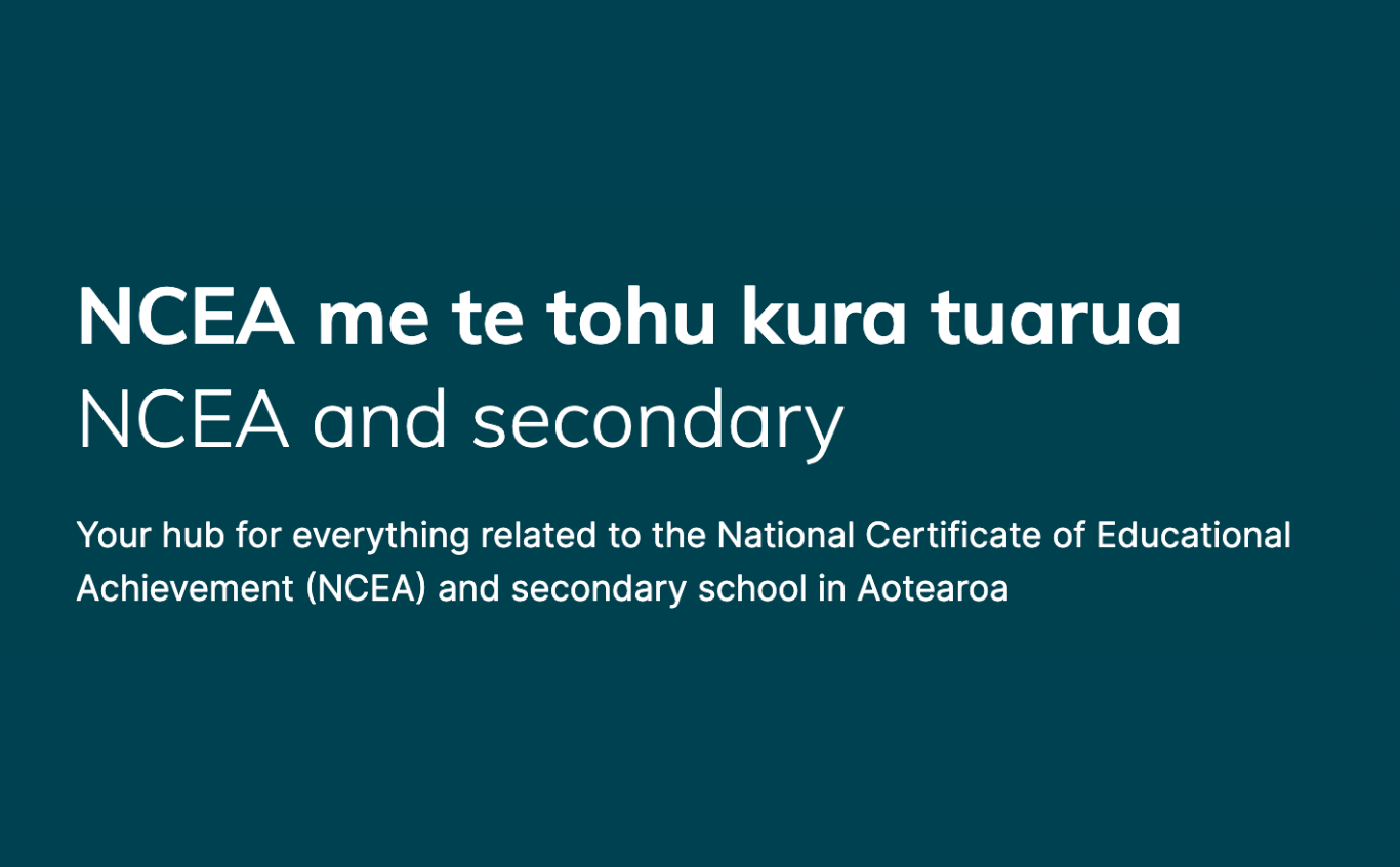 ニュージーランド高校留学 NCEA公式説明