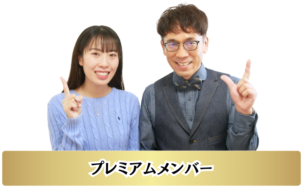 FED Academy Membership Premium