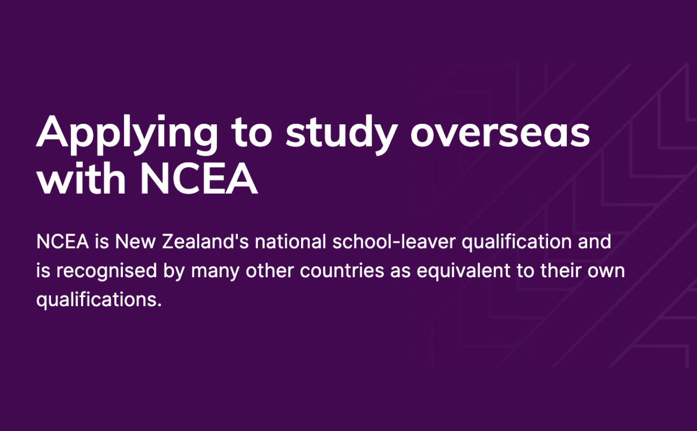 NCEA 海外大学進学