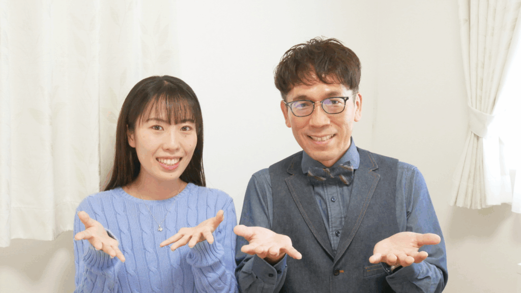 留学パパとエリン