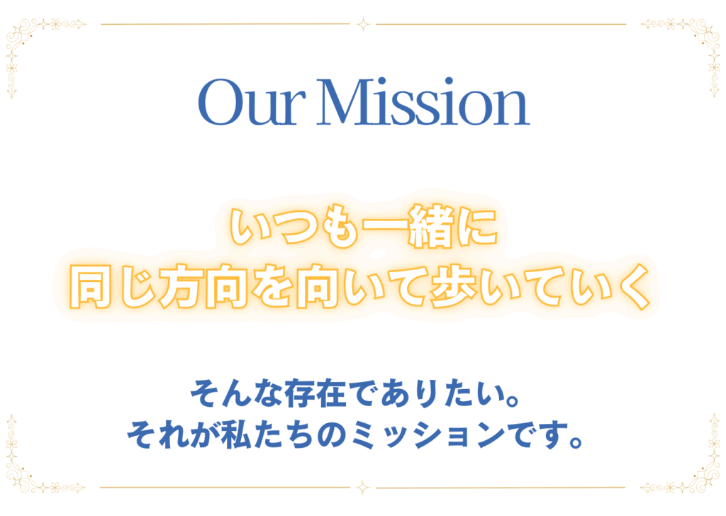 FED Study Abroad Our Mission スマホ用