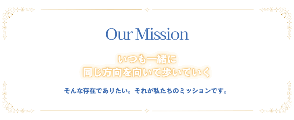 FED Study Abroad Our Mission パソコン用