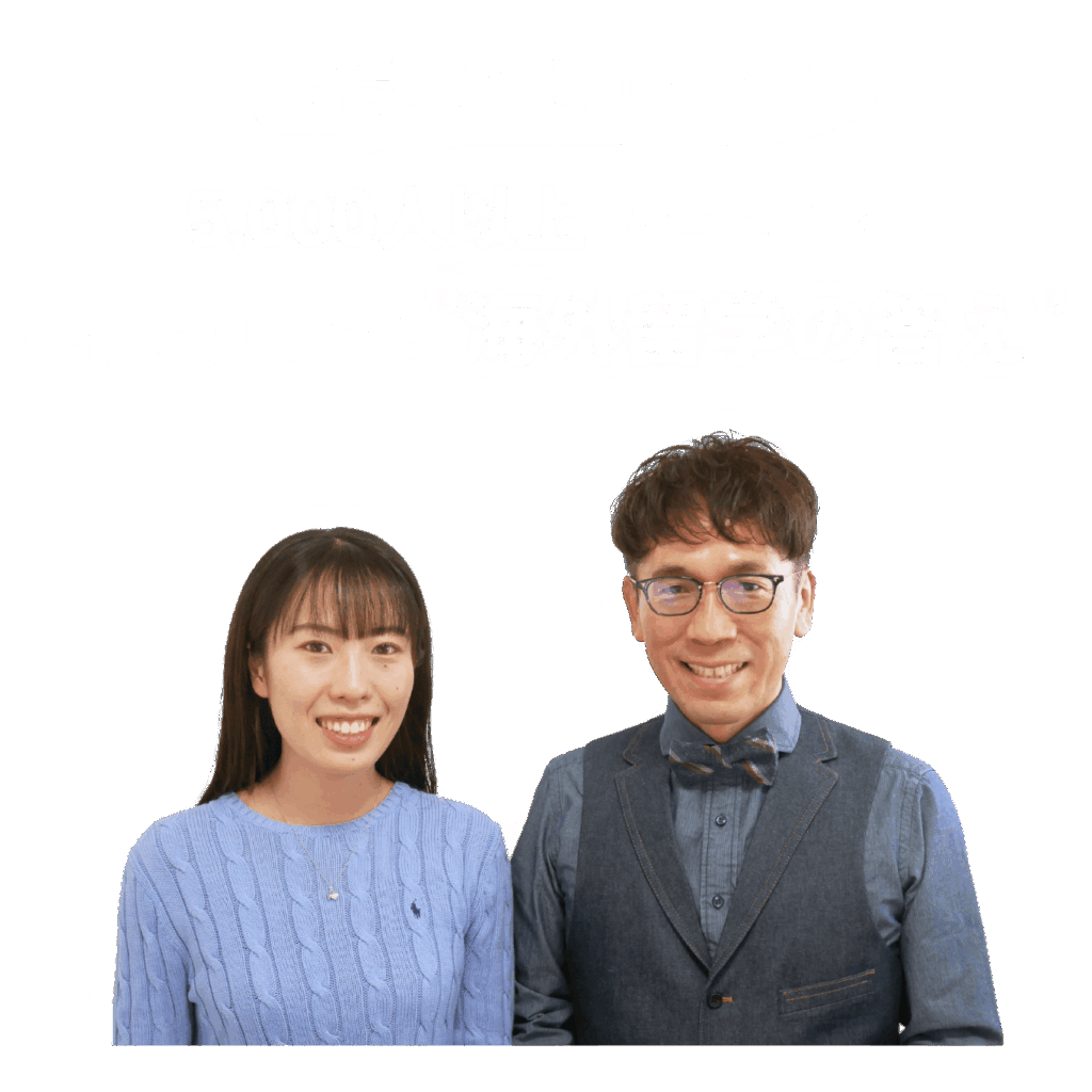 FED Study Abroad 表紙