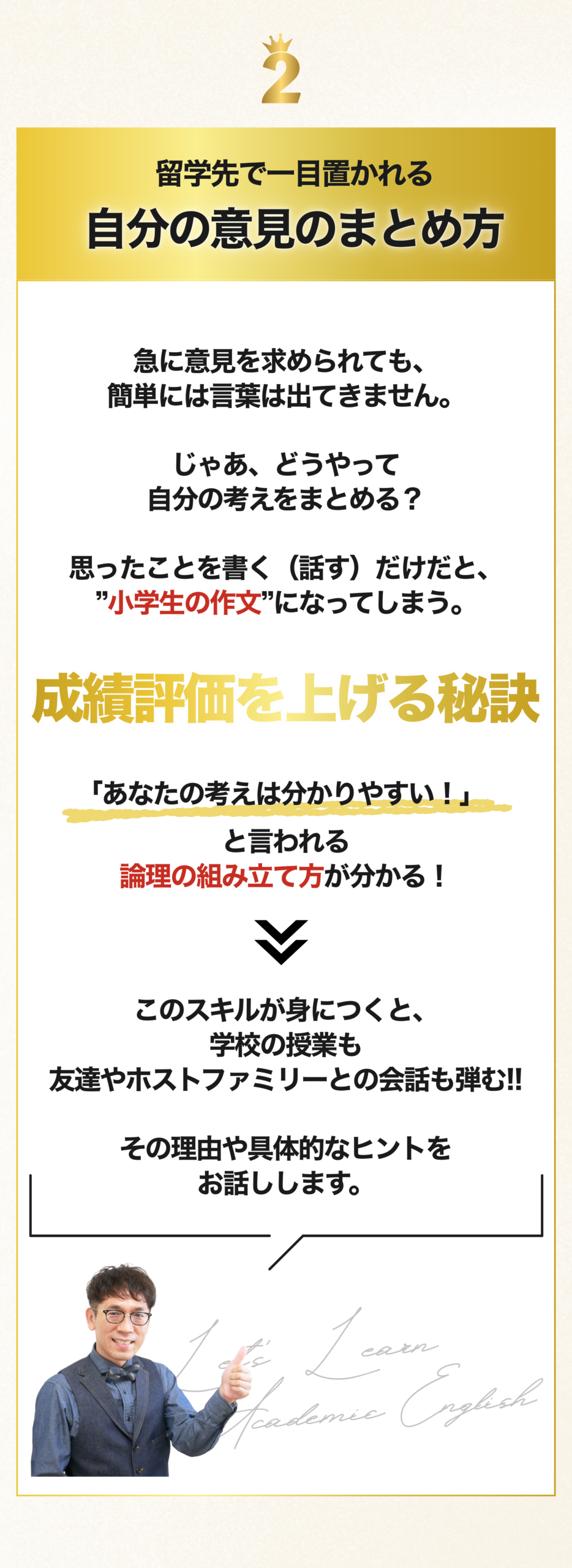 思考力7
