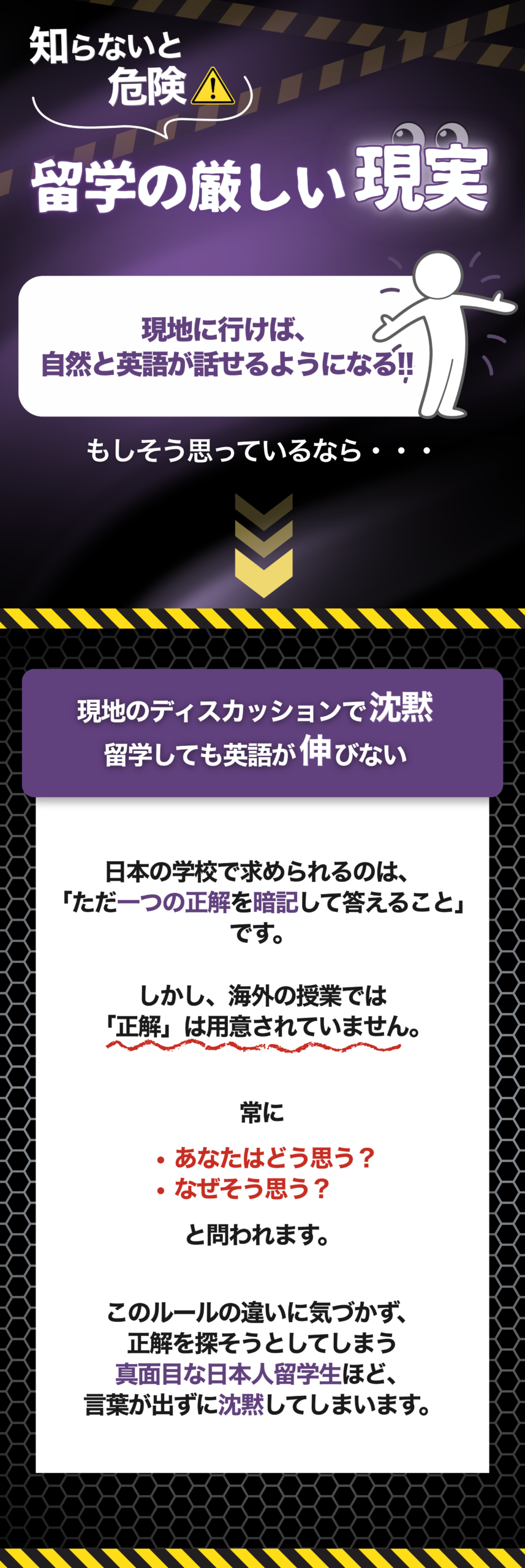 思考力3