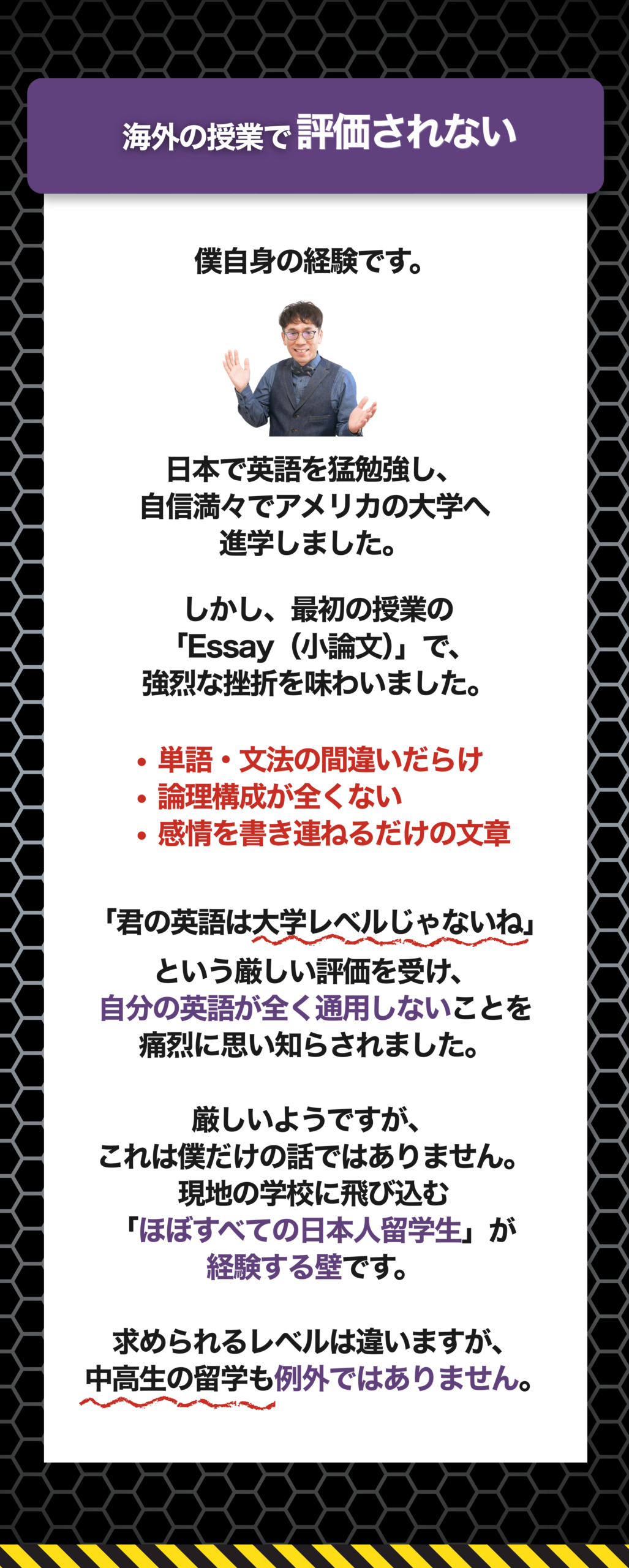 思考力4