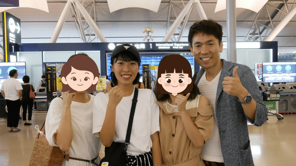 エリン初めての渡航の日、空港でのお見送り